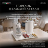 Чайная станция Meyvel TES-02 (Белый)