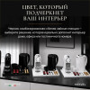 Чайная станция Meyvel TES-02 (Белый)