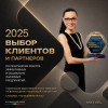 Чайная станция Meyvel TES-02 (Белый)
