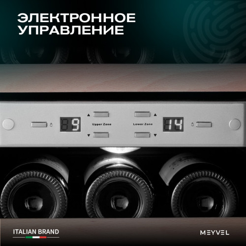 Винный шкаф Meyvel MV12-SF2 (easy)
