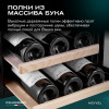 Винный шкаф Meyvel MV12-SF2 (easy)