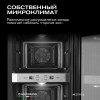 Винный шкаф Meyvel MV12-SF2 (easy)