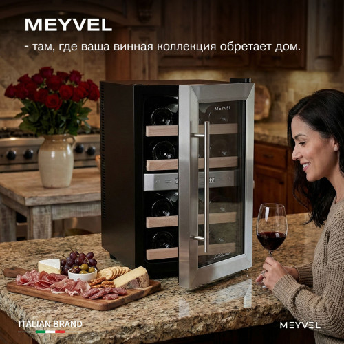 Винный шкаф Meyvel MV12-SF2 (easy)