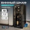 Винный шкаф Meyvel MV12-TBD1