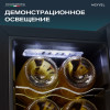 Винный шкаф Meyvel MV12-TBD1