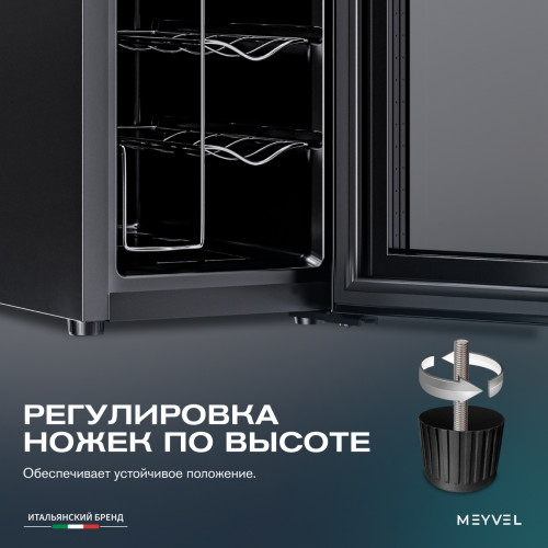 Винный шкаф Meyvel MV12-TBD1