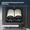 Винный шкаф Meyvel MV12-CBF1