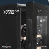 Винный шкаф Meyvel MV12-CBF1