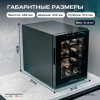 Винный шкаф Meyvel MV12-TBF1 