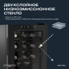 Винный шкаф Meyvel MV12-TBF1 