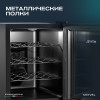Винный шкаф Meyvel MV12-TBF1 