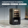 Винный шкаф Meyvel MV15-KBF1