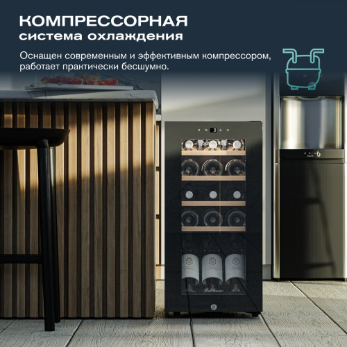 Винный шкаф Meyvel MV15-KBF1