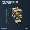 Винный шкаф Meyvel MV15-KBF1