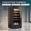 Винный шкаф Meyvel MV18-KBF1