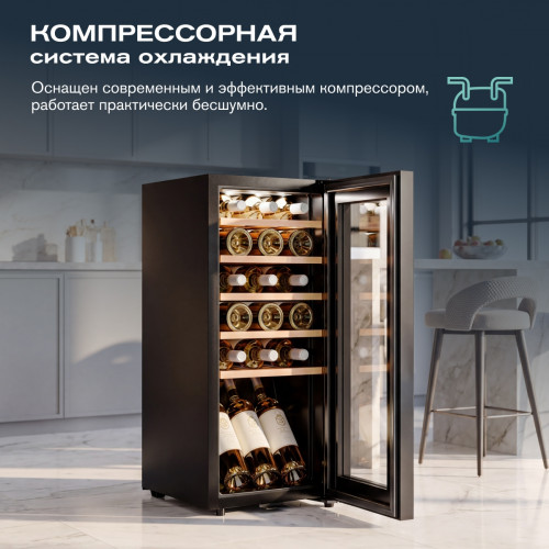 Винный шкаф Meyvel MV18-KBF1