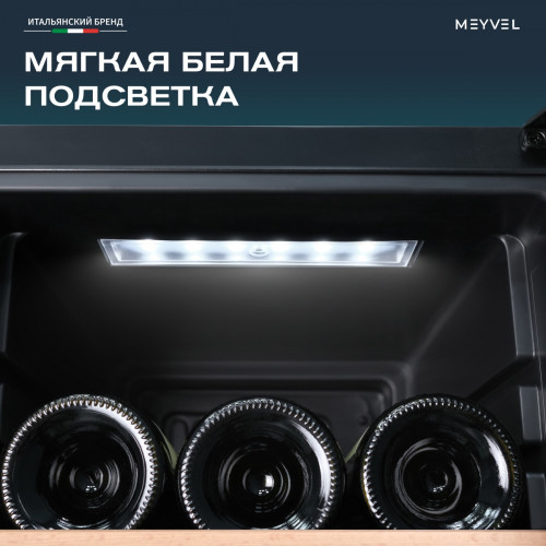 Винный шкаф Meyvel MV18-KBF1