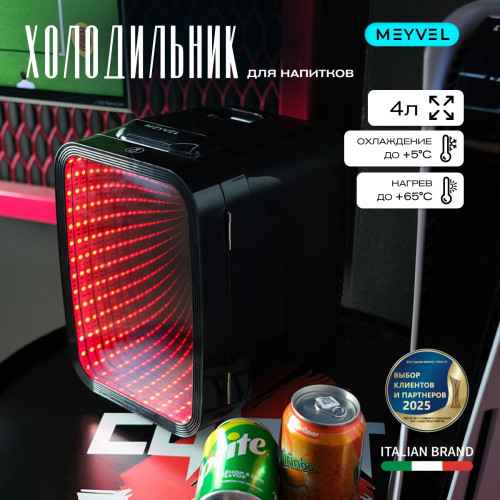 Холодильник для напитков Meyvel MD-04C3B-RGB