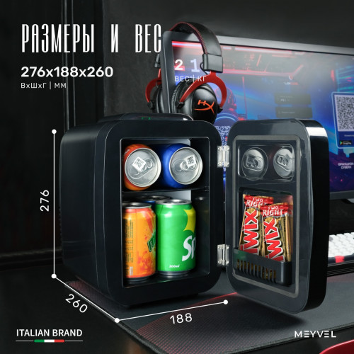 Холодильник для напитков Meyvel MD-04C3B-RGB