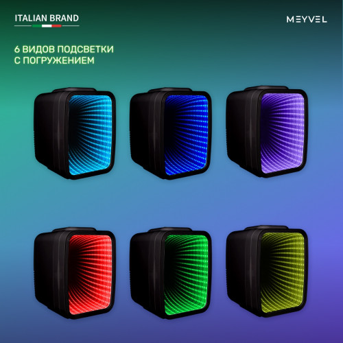 Холодильник для напитков Meyvel MD-04C3B-RGB
