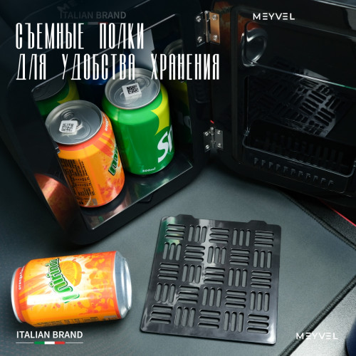 Холодильник для напитков Meyvel MD-04C3B-RGB