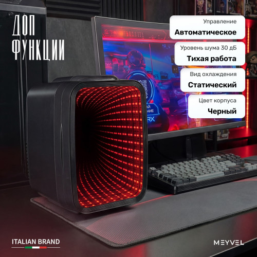 Холодильник для напитков Meyvel MD-04C3B-RGB
