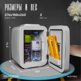 Meyvel MD-04C3W-RGB