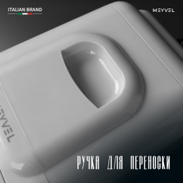 Meyvel MD-04C3W-RGB