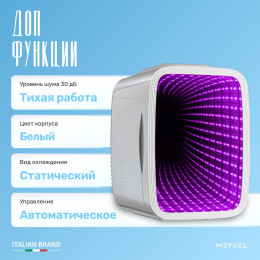 Meyvel MD-04C3W-RGB