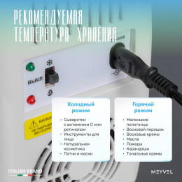 Meyvel MD-04C3W-RGB