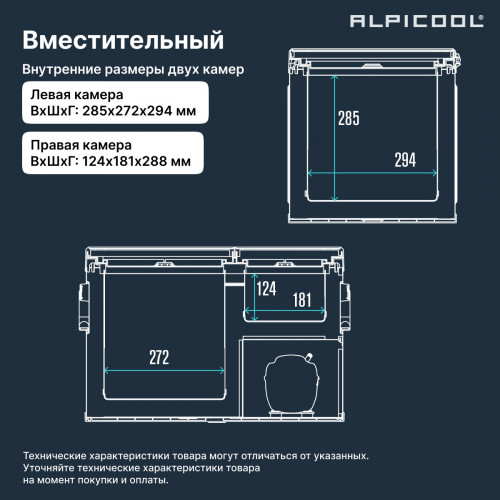 Автохолодильник Alpicool WH38 (12/24)