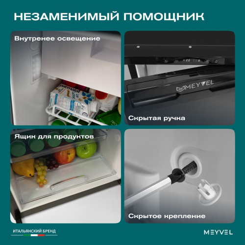 Автохолодильник Meyvel AF-DB50X