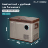 Автохолодильник Alpicool WH48 (12/24)