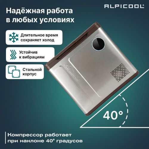Автохолодильник Alpicool WH58 (12/24)