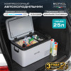 Автохолодильник Meyvel AF-G25