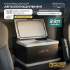 Автохолодильник Meyvel AF-AB22