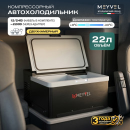 Meyvel AF-AB22