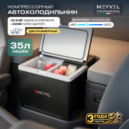 Meyvel AF-AB35