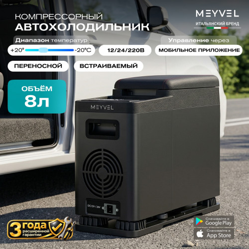 Автохолодильник Meyvel AF-BB8