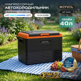 Meyvel AF-K40