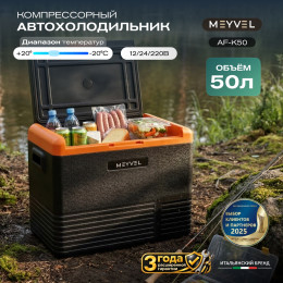 Meyvel AF-K50