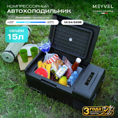 Автохолодильник Meyvel AF-M15 (Black)