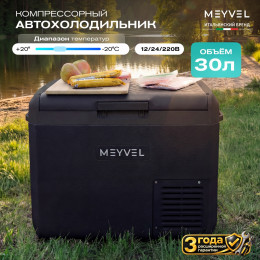 Meyvel AF-M30 (Black)