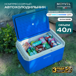 Meyvel AF-M40