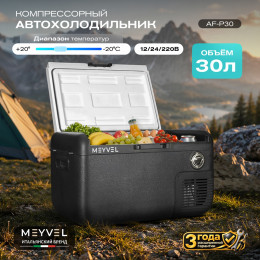 Meyvel AF-P30 (Чёрный) (Black)