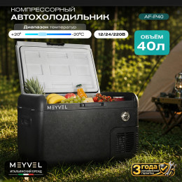 Meyvel AF-P40 (Чёрный) (Black)