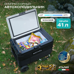 Meyvel AF-PRO41