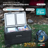 Автохолодильник Meyvel AF-PRO75