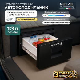 Meyvel AF-CB20