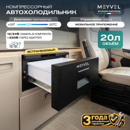 Meyvel AF-CB30